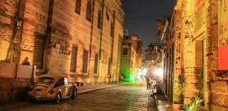 Moez Street
